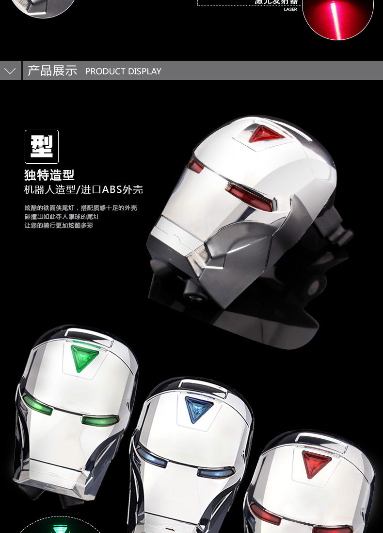 Eclairage pour vélo DEEMOUNT - Taillights - Ref 2399066 Image 15