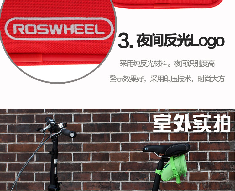 Sacoche pour vélo ROSWHEEL - Ref 2211738 Image 15