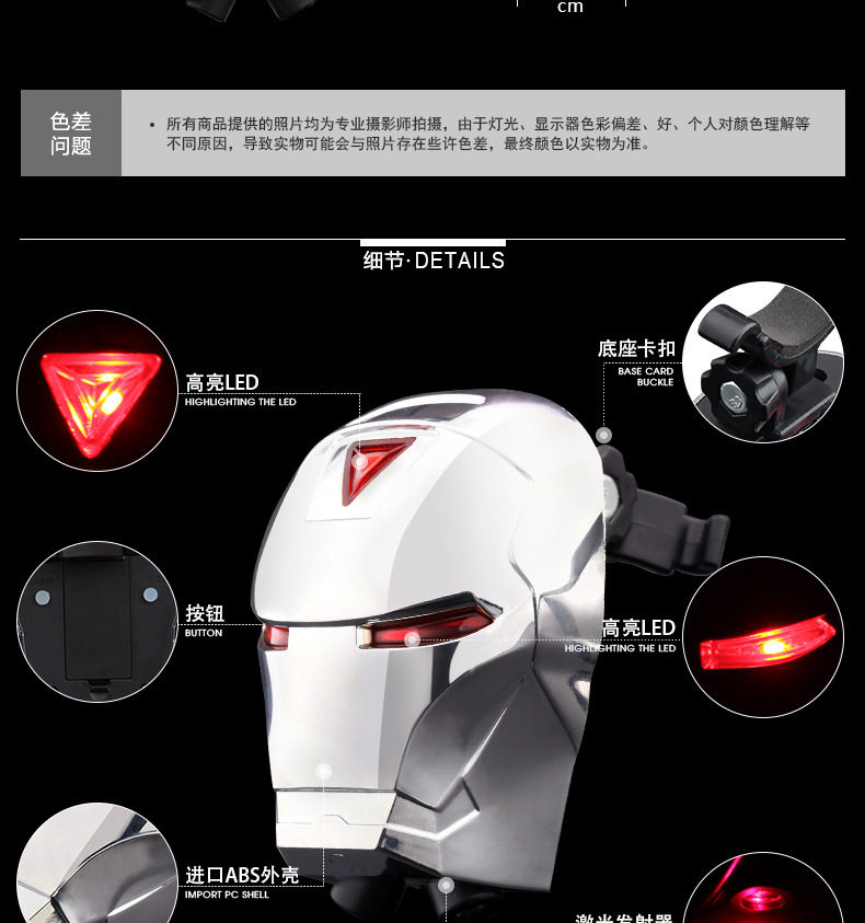 Eclairage pour vélo DEEMOUNT - Taillights - Ref 2399066 Image 12