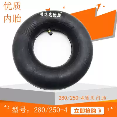 2 50-4 Pneumatic tire inner tube Tiger car electric tire tire small inner tube cart inner tube