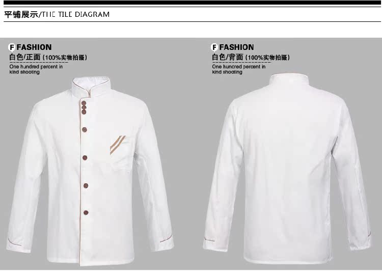 Veste chef cuisinier en coton - Ref 1909643 Image 12