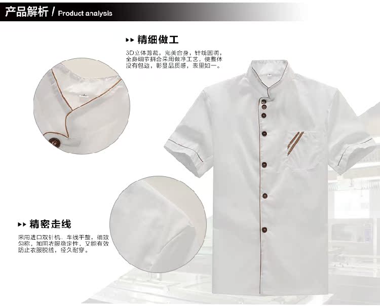 Veste chef cuisinier en coton - Ref 1909643 Image 9