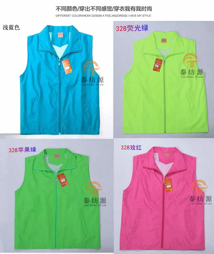 Débardeur sport 328 vest - Ref 539789 Image 8