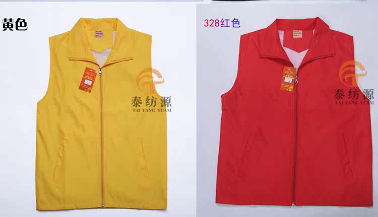 Débardeur sport 328 vest - Ref 539789 Image 10