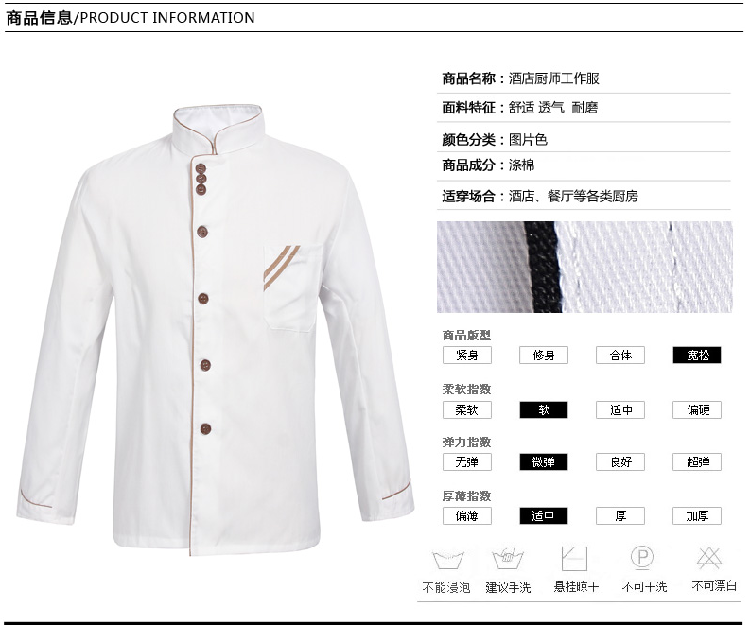 Veste chef cuisinier en coton - Ref 1909643 Image 11