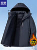 Romon Men's Fleece-Lined Thickened Jacket Winter Men's Large Size Outdoor Sports Jacket Men's Casual Hooded Jacket