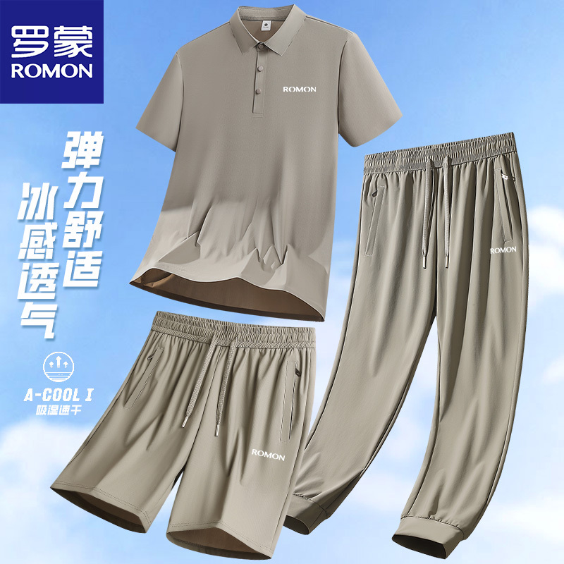 Romon Large Size Middle-Aged Men's Ice Silk Quick-Drying Suit Summer Polo Shirt Three-Piece Running Sportswear Romon Large Size Middle-Aged Men's Ice Silk Quick-Drying Suit Summer Polo Shirt Three-Piece Running Sportswear