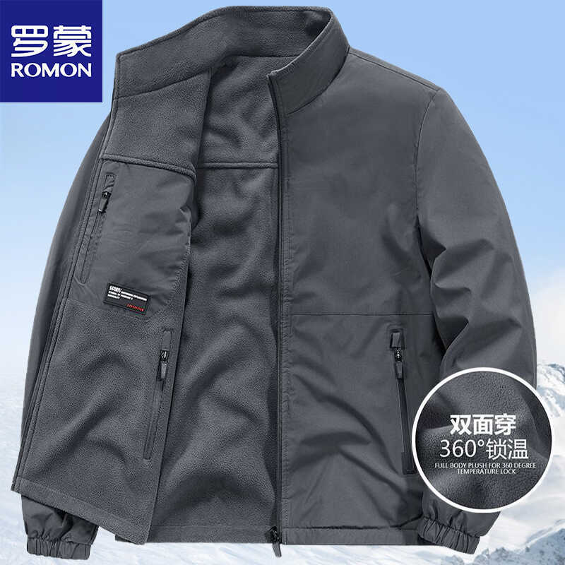Romon Men's Autumn and Winter Reversible Jacket with Stand Collar, Fleece-Lined, Thickened Windproof and Waterproof Fleece Jacket Romon Men's Autumn and Winter Reversible Jacket with Stand Collar, Fleece-Lined, Thickened Windproof and Waterproof Fleece Jacket