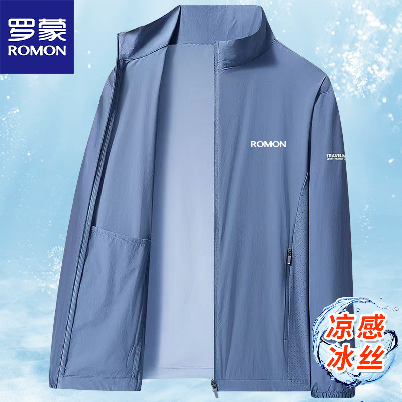 Romon Ice Silk Sun Protection Clothing for Men, New Skin Clothing, Outdoor Anti-Uv Lightweight Jacket, Breathable Fishing Clothing Romon Ice Silk Sun Protection Clothing for Men, New Skin Clothing, Outdoor Anti-Uv Lightweight Jacket, Breathable Fishing Clothing