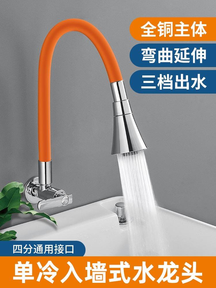 Dishwashing Pool Wash Basin Sink Kitchen with tap Single Cold Entrance Wall Type Universal Rotatable Washbasin Wall Style