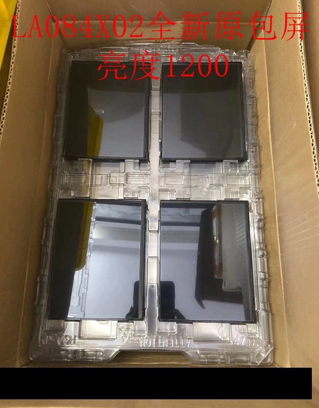 LA084x02 8 inch industrial screen 8 4 inch brightness 1200 resolution 1024X768