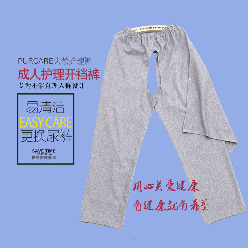 Uniforme infirmière - Ref 1860620 Image 7