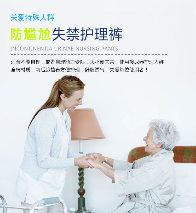 Uniforme infirmière - Ref 1856515 Image 5