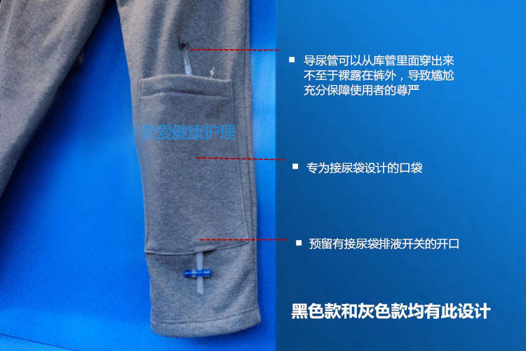 Uniforme infirmière - Ref 1860620 Image 10