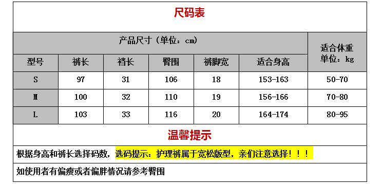 Uniforme infirmière - Ref 1856515 Image 8