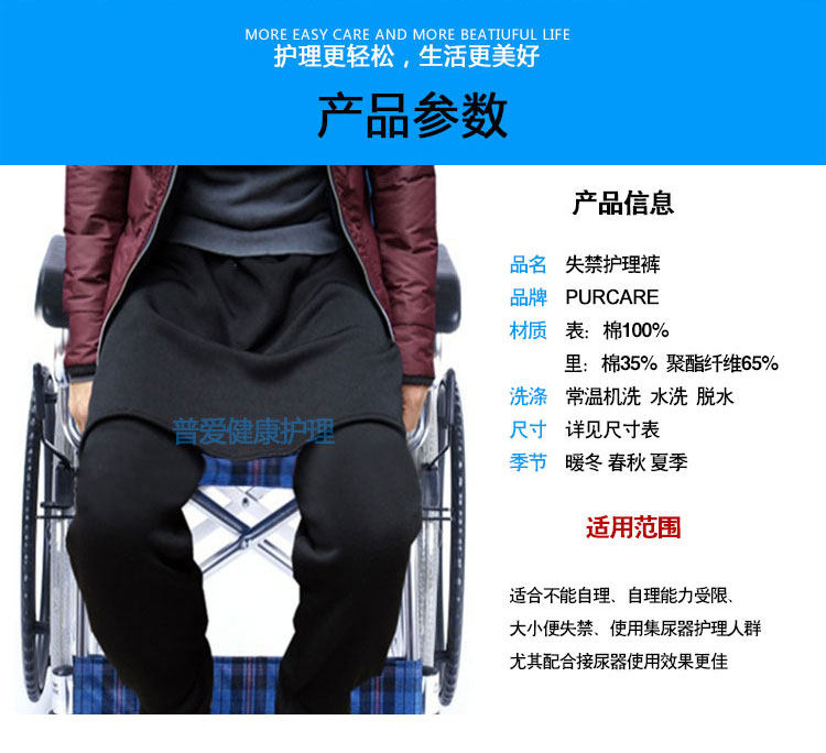 Uniforme infirmière - Ref 1856515 Image 13