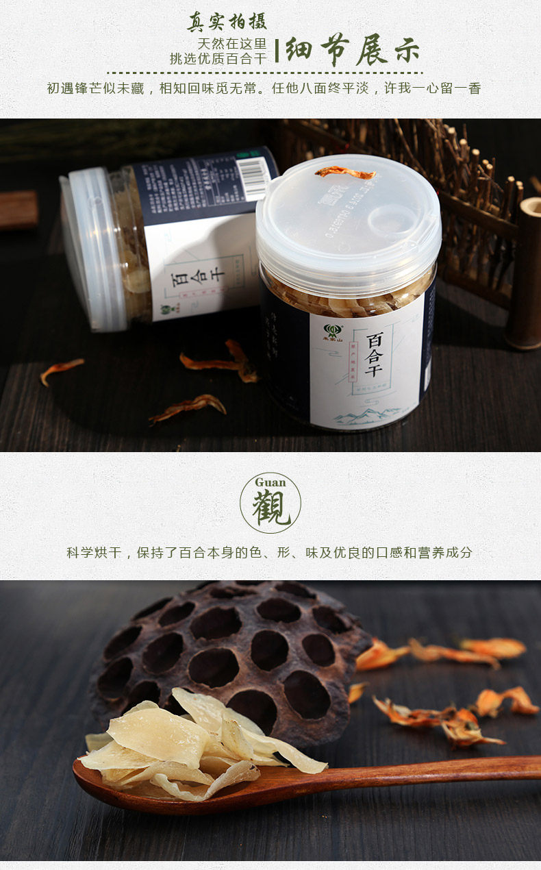 Special -Grade Lily_07.jpg