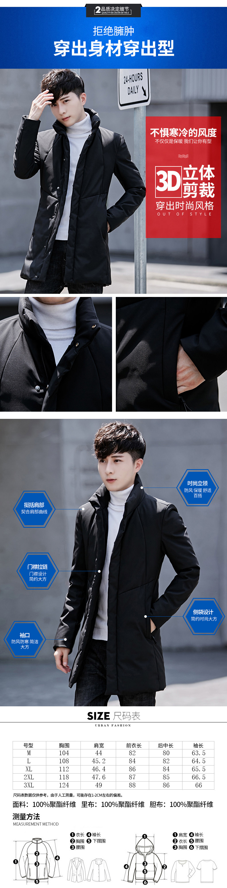 Blouson homme - Ref 3121058 Image 8