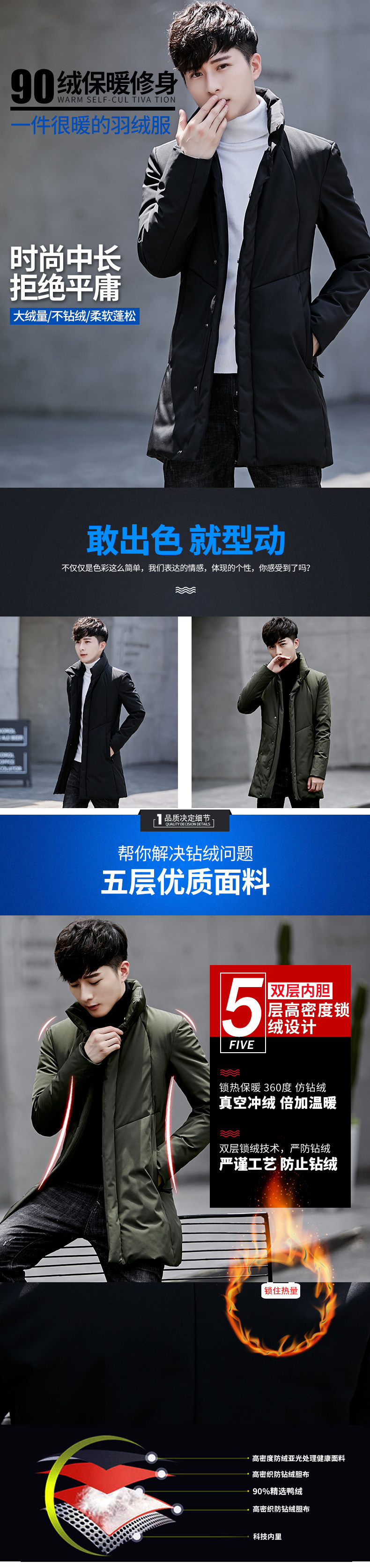 Blouson homme - Ref 3121058 Image 7