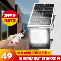 Solar lights Household outdoor garden lights Outdoor waterproof wall lights New rural transformation street lights Smart energy-saving lights