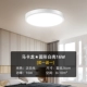 [Купить 1 получить 1 Get 1] Макарон ★ Круглая черная раковина 16W-Zhengbaiguang (прямой 26 см) по перекрестке коридор