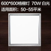 600*600-это Light-70W-U-U-uprades-не участвовал в подарках