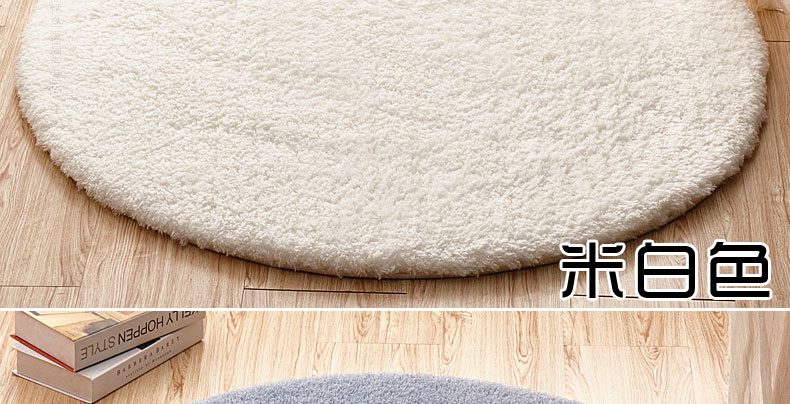 Vòng thảm ghế máy tính ghế xoay treo giỏ ghế phòng ngủ trẻ em cạnh giường ngủ nghiên cứu phòng khách bàn chống trượt mat giá thảm trải sàn