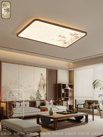 Song-Style Aesthetic Ceiling Lamp, New Chinese-Style Living Room Lighting Package, Simple Eye-Protecting Study Lamp, Solid Wood Room Bedroom Lamp