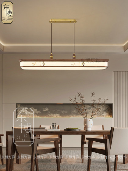 Song-Style Aesthetic Restaurant Chandelier, New Chinese-Style Retro Solid Wood Linear Tea Room Lamp, Study Room, Dining Room, Staircase Lighting Fixtures