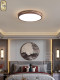 Dongbo New Chinese Style Ceiling Lamp Living Room Chinese Style Simple High-End Black Walnut Solid Wood Bedroom Dining Room Lighting Package