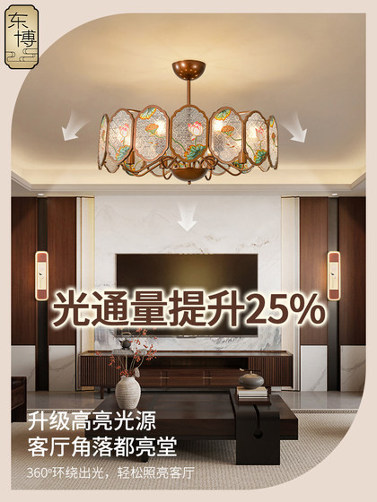 Song-Style Aesthetic Chandelier with Enamel Color for Dining Room and Study, High-End New Chinese-Style Living Room Lighting, French Mid-Century Style Chandelier
