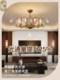 Song-Style Aesthetic Chandelier with Enamel Color for Dining Room and Study, High-End New Chinese-Style Living Room Lighting, French Mid-Century Style Chandelier