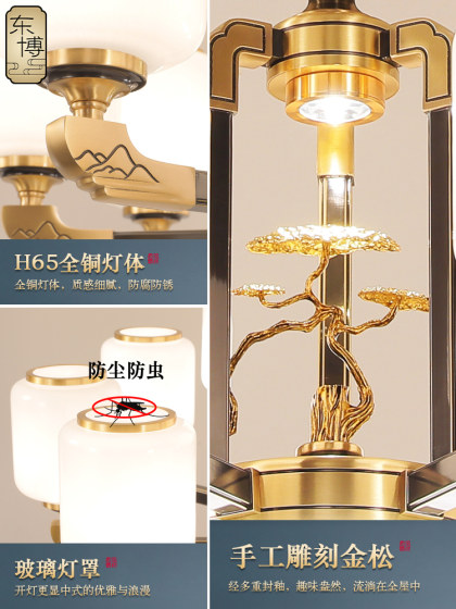 New Chinese-Style Chandelier, All-Copper Living Room Lamp, Dining Room and Bedroom Main Light, Chinese-Style High-End and Grand Villa Model Room Lighting Fixtures