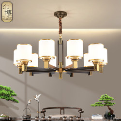 New Chinese-Style Chandelier, Living Room Lamp, All-Copper Lighting Fixture, Chinese Style Modern Minimalist Dining Room Bedroom Lamp, Elegant and Luxurious Lighting