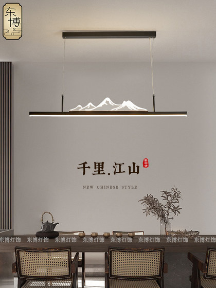 New Chinese-Style Chandelier, Simple Dining Room Lamp, Zen Landscape Tea Room Study Designer Chinese-Style Dining Room Bar Chandelier