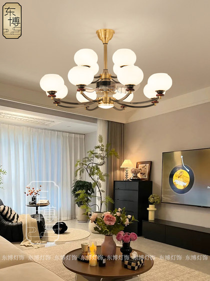 Fan Lamp with Antique Style, All-Copper, for Living Room and Bedroom, Ceiling Fan Lamp, Light Luxury, Modern, Simple, Smart Dining Room Fan Chandelier