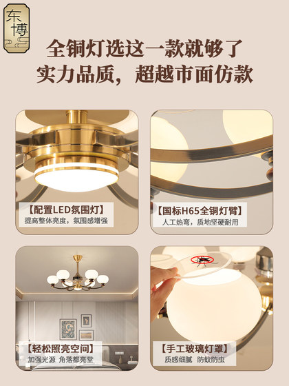 Fan Lamp with Antique Style, All-Copper, for Living Room and Bedroom, Ceiling Fan Lamp, Light Luxury, Modern, Simple, Smart Dining Room Fan Chandelier