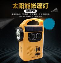 Hand-cranked emergency power generation radio flashlight earthquake tsunami disaster prevention and emergency solar hand-cranked power generation charging treasure
