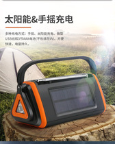 Outdoor solar hand cranked radio flashlight digital display LED camping lamp emergency lithium ion charging treasure 4000MAH
