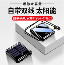 Solar power with wire mobile power mini power bank 10000MAH large capacity polymer Power Bank