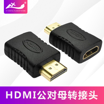 HDMI male to female interchangeable connector extended HD extender pass-through TV connector converter male to male