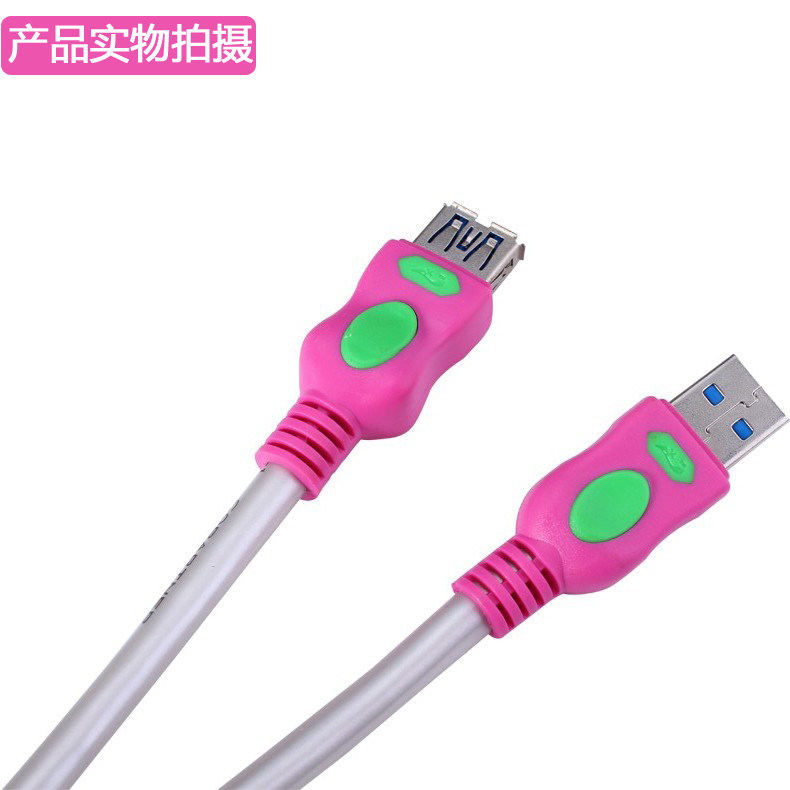 Prolongateur USB - Ref 433635 Image 17