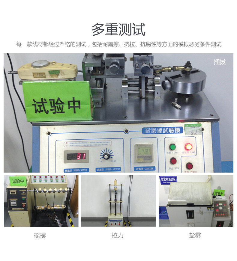 Prolongateur USB - Ref 433635 Image 16