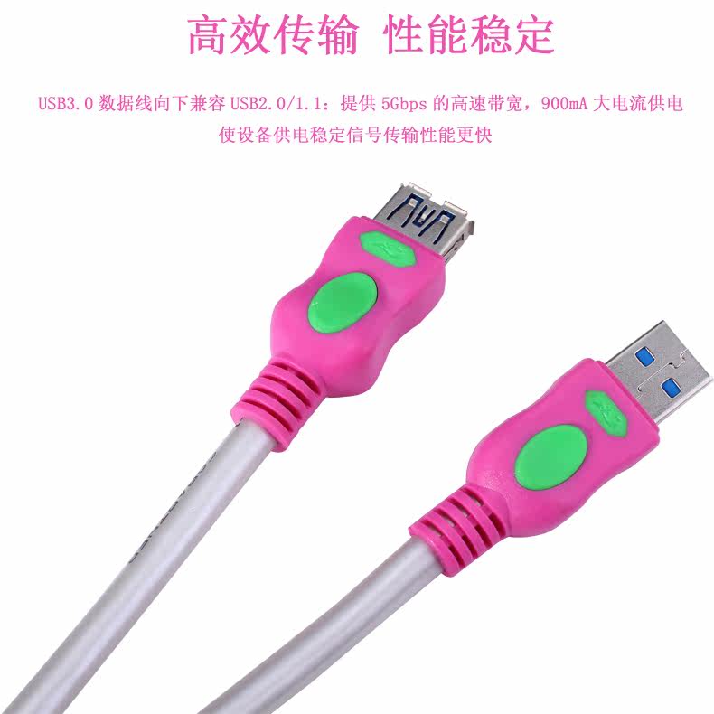 Prolongateur USB - Ref 433635 Image 9
