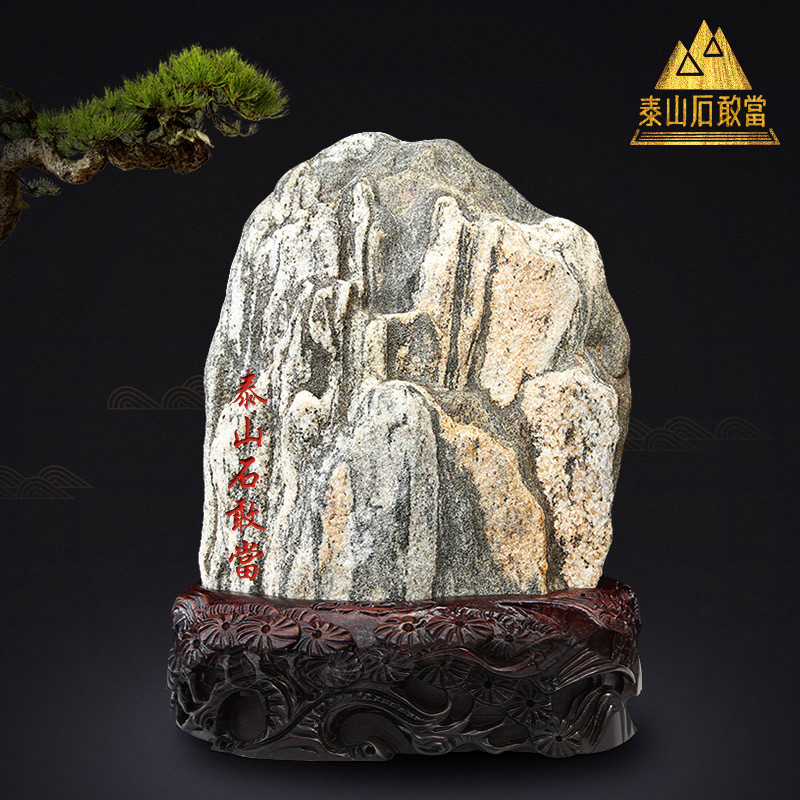 Taishan stone Daodang natural Feng Shui Km small Yang stone Kali Guangzhao Cai fill house corner house Interior office