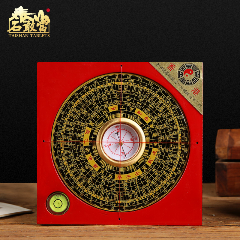 Compass high precision professional three-yuan three-in-one integrated compass Compass portable Bagua small ornaments flagship store pure copper