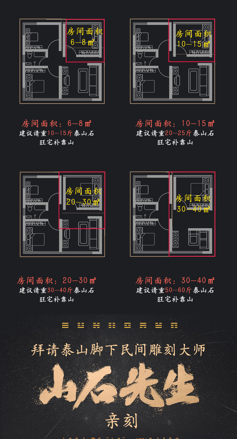 Taishan đá dám được tự nhiên Taishan đá đá thủ công may mắn để điền vào các ngọn núi Wang nhà đồ trang trí phong thủy