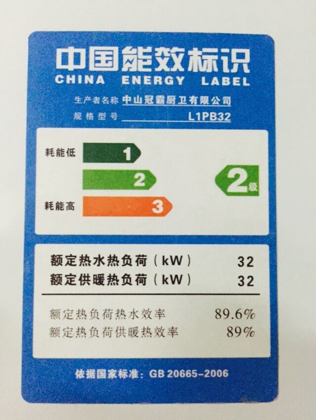 ʥ������������ˮ��32kw25L