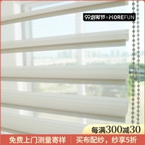 (Door-to-door installation) office living room kitchen bathroom insulation modern printing shading sunshade Shangri-La curtain