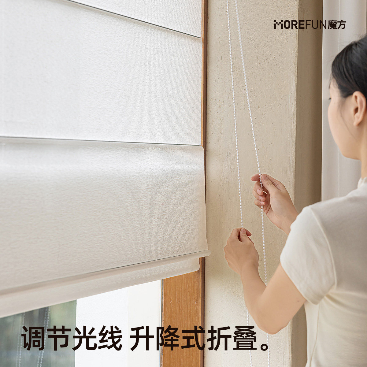 魔方2025新款日式亚麻罗马帘窗帘遮光纱帘客厅阳台电动百叶卷帘有何亮点